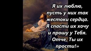 Ты пронеси эту чашу мимо меня (transpose -1,5)