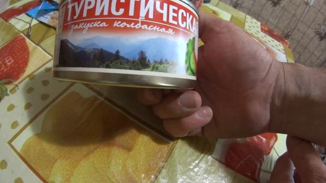 Фикс Прайс покупки 03.08.2017 Fix Purchase Price 03.08.2017 смотреть онлайн