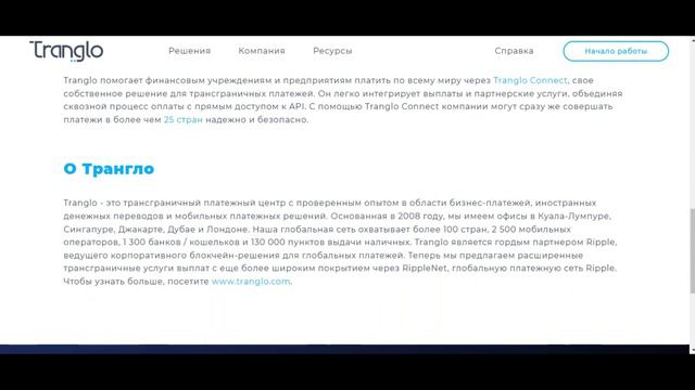 RIPPLE.XRP. БЕЗ СУДОВ И ФЕНИКСОВ! CBDC.ISO20022