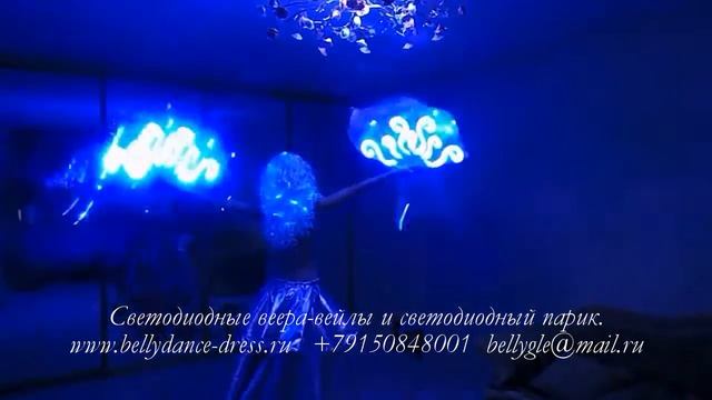 Cветодиодные веера-вейлы (Led Fan Veils) модель 03-01-2015 и светодиодный парик LeDance Fashion смотреть онлайн