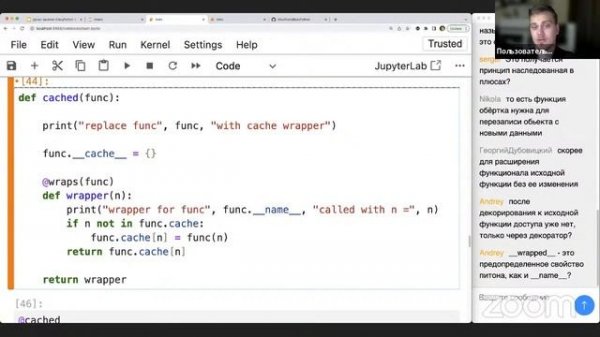 Декораторы в Python: инструменты начинающего разработчика для улучшения кода! // «Python Developer