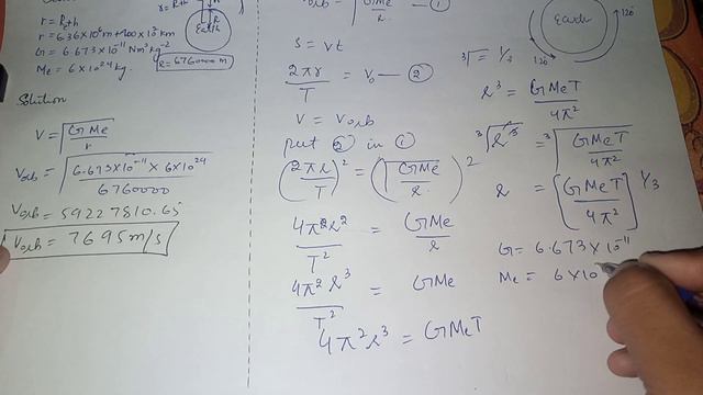 Geostationary orbit Class 11th Physics kpk board•Fsc part 1 physics Geostationary satellites Federa смотреть онлайн