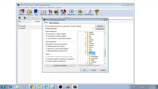 Как установить русификатор для DiRT 3 Complete Edition | How to install crack for DiRT 3 смотреть онлайн