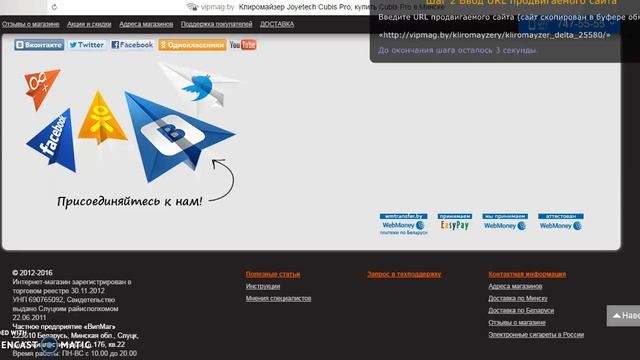 Юзератор. Добавление сайта в закладки яндекс смотреть онлайн
