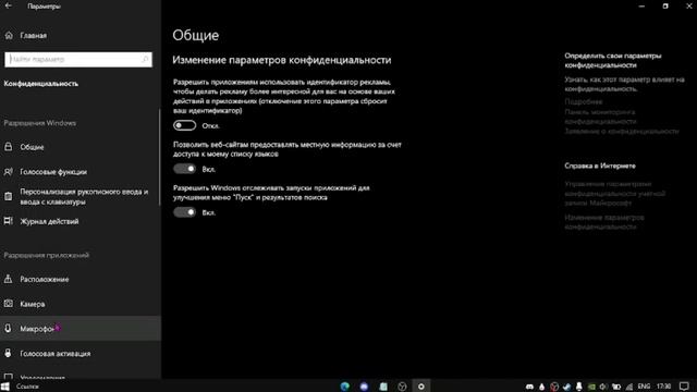 Почему не работает микрофон? Решение на вопрос! смотреть онлайн
