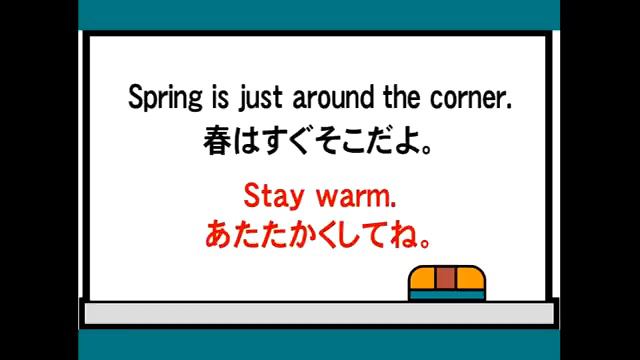 Japanese English TV! - Spring is Coming! キッズ英会話道場 смотреть онлайн