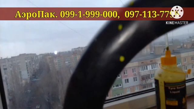 Тест антипрокола АэроПак, на морозе, Антипрокол зимой, при какой температуре антипрокол замерзает, смотреть онлайн