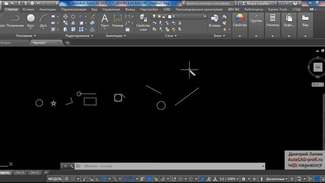 Видеоурок по AutoCAD 2017: режимы черчения в AutoCAD