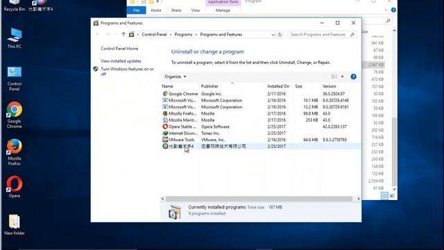 Uninstall nEO iMAGING 4 on Windows 10 смотреть онлайн