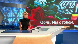 Выпуск новостей в 18:00 от 18.10.2018