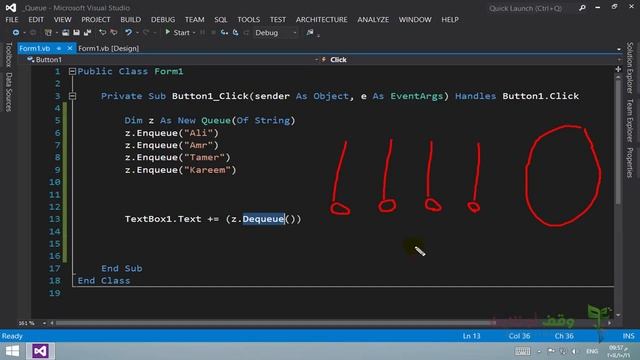 VB 2012 233 Queue الصفوف смотреть онлайн