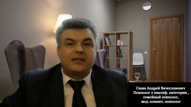 ВЗГЛЯД ПСИХОЛОГА НА ТЕМУ:«НАРУШЕНИЕ ЦЕЛЕНАПРАВЛЕННОСТИ МЫШЛЕНИЯ: ПАТОЛОГИЧЕСКАЯ ОБСТОЯТЕЛЬНОСТЬ» ч. смотреть онлайн