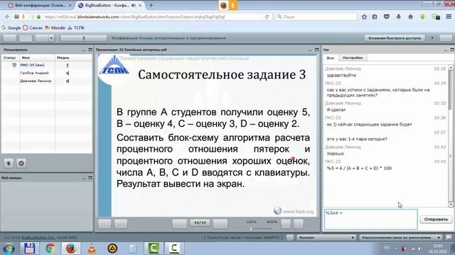 14 Пояснения к практической работе смотреть онлайн