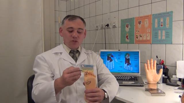 Головная боль - это подсказка, чтобы через "пульты здоровья" на кистях и стопах, устранить болезнь смотреть онлайн
