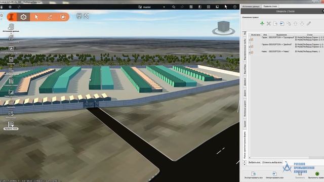 Моделирование микрорайона в среде InfraWorks. смотреть онлайн