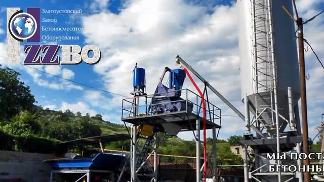 Бетонные заводы ZZBO Златоуст. От производителя смотреть онлайн