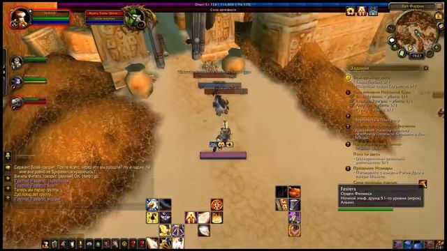 Epicwow (Legion) - моя прокачка 40-60 или прощай Азерот. смотреть онлайн