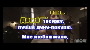 Максим   Одиночка караоке с БЭК