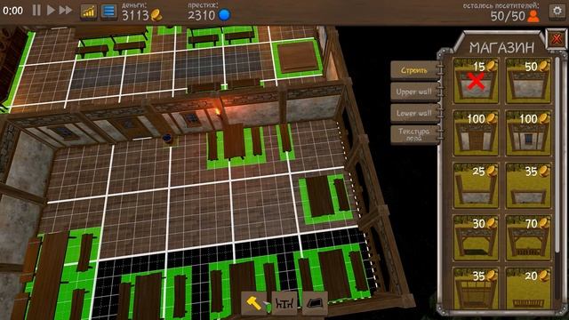 Супы - Tavern Master #6