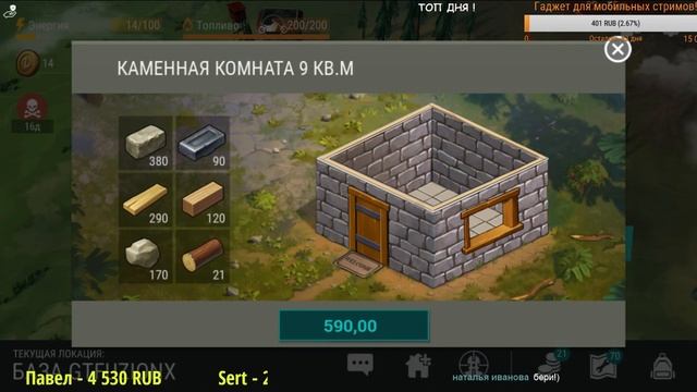 Last Day on Earth - 1.9.6!!! - ПОЛИЦЕЙСКИЙ УЧАСТОК!!! ФЕРМА И РЕЙДЫ!!! смотреть онлайн