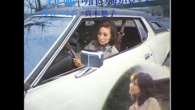 明日の海が見える　真木悠子　白い旅ナレーション浅丘ルリ子 смотреть онлайн