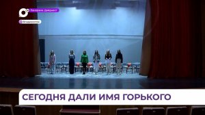 Старейший театр Владивостока празднует юбилей