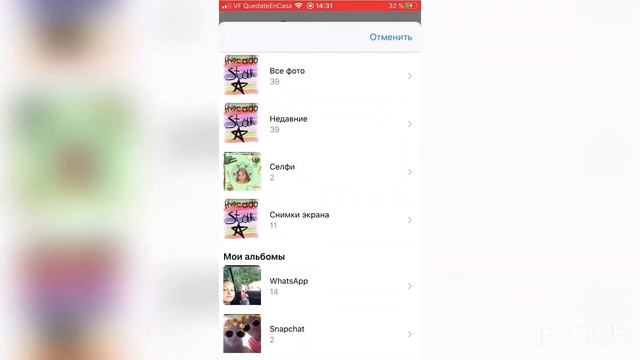Как поменять фото профиля на айфон❤️? смотреть онлайн