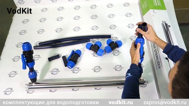 Обвязка УФ Стерилизатора SS-30W смотреть онлайн