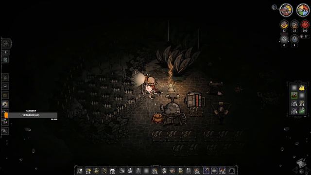 Don't Starve Together [DST] ➤ (Макс. Сложность) (Первый опыт игры) ➤ Скоро Поплывем (Стрим №18)