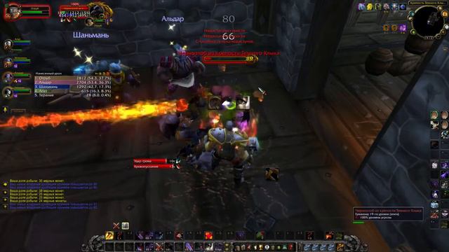 WOW 3.3.5a ►Крепость Темного Клыка /-лфг смотреть онлайн