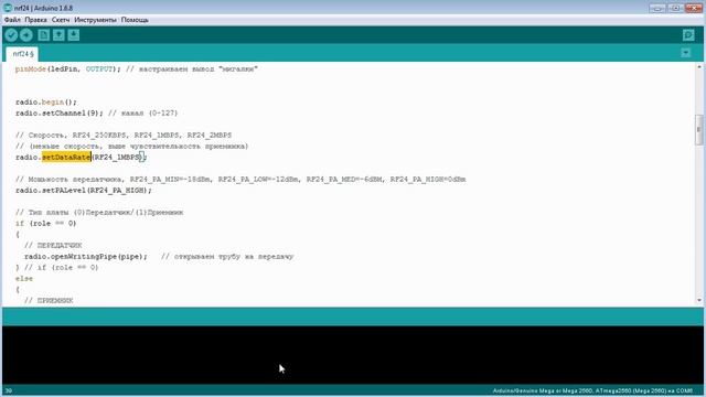 #126 ARDUINO 06 Передача информации с помощью NRF24L01 смотреть онлайн