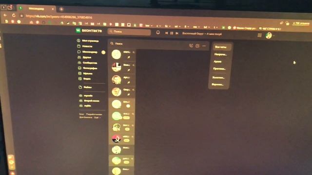 как вернуть старый дизайн вк смотреть онлайн