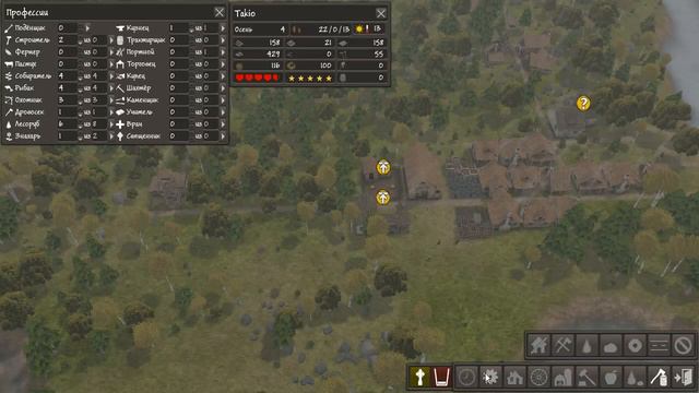 Banished №3 смотреть онлайн