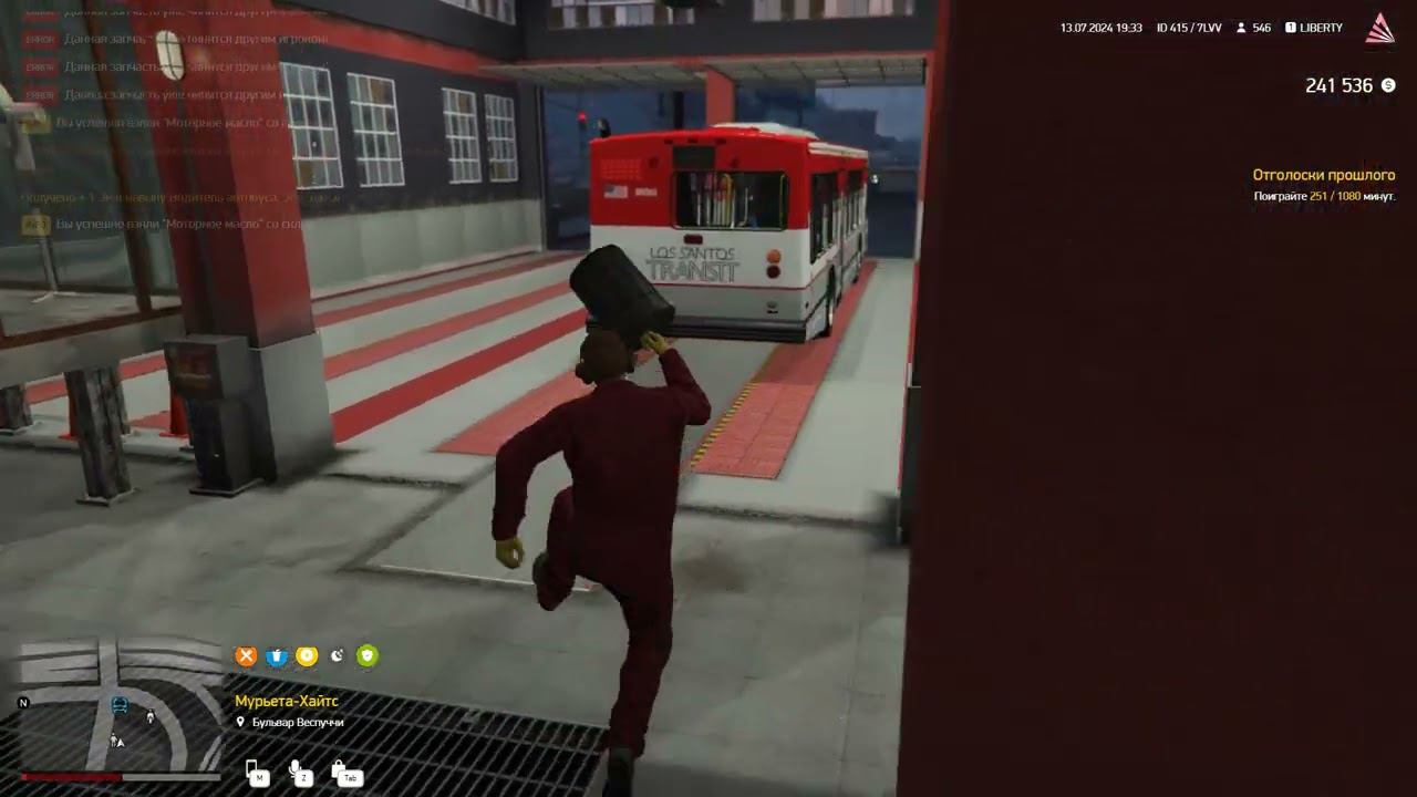 GTA 5 смотреть онлайн