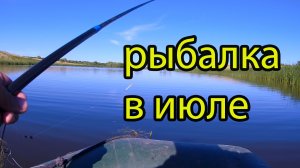 ОНИ КЛЮЮТ ДАЖЕ ДУПЛЕТОМ! Рыбалка 6 июля 2022