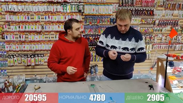 СОБИРАЕМ САМЫЙ ДОРОГОЙ, САМЫЙ ДЕШЕВЫЙ И САМЫЙ ЛУЧШИЙ КОМПЛЕКТ ДЛЯ ЗИМНЕЙ РЫБАЛКИ. ТЕПЕРЬ Я ЗНАЮ ВСЕ смотреть онлайн