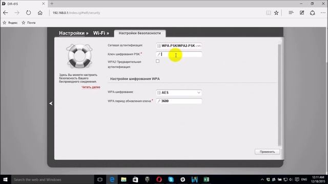 Стандартные пароли Wi-Fi смотреть онлайн
