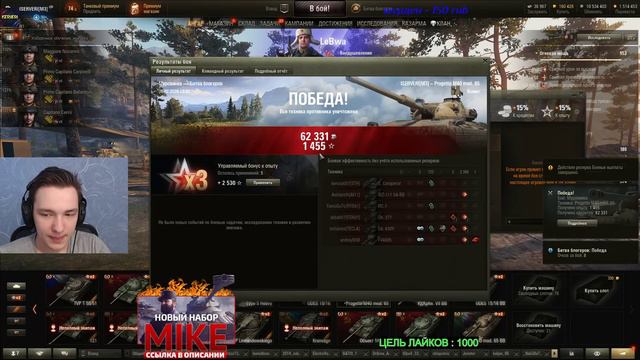 ПЕРВЫЕ ПЛЮХИ В 11-30 LeBwa Team - ПЫТАЮСЬ ОСТАТЬСЯ В ТОП-10 смотреть онлайн