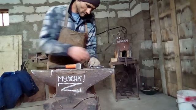 Листик,холодная ковка, кондуктор,кованые изделия,кузня,художественная ковка металла,линия ковки,гор