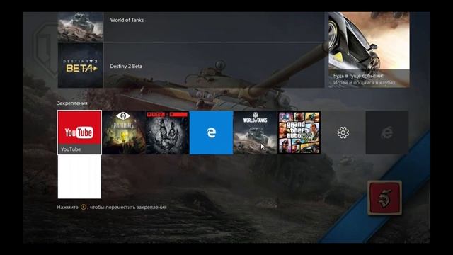 Как подключить и играть в Xbox на ПК (потоковая передача игр) смотреть онлайн