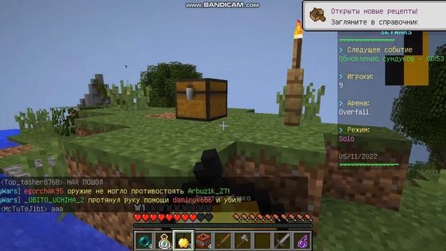 МИНИ ИГРЫ SKI WARS MINECRAFT 1СЕРИЯ смотреть онлайн