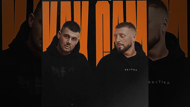 Darom Dabro, Местный, Lukrecia - Как сам