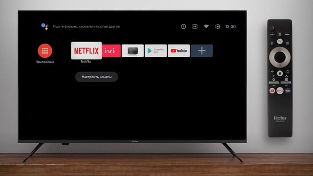 Обновление телевизора Haier смотреть онлайн
