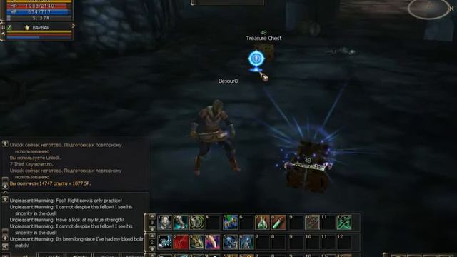 Lineage II точки фарм смотреть онлайн
