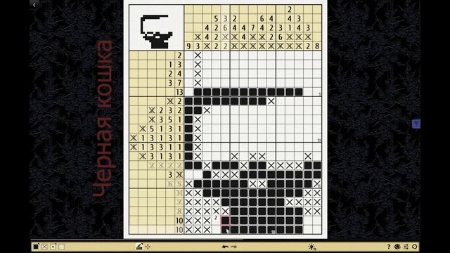 #12_1 Японские кроссворды "Катана" Миниатюры Часть 3 смотреть онлайн