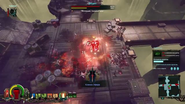 Warhammer 40000 Inquestion Martyr смотреть онлайн