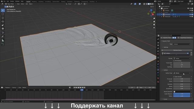 Основы Dynamic Paint в Blender смотреть онлайн