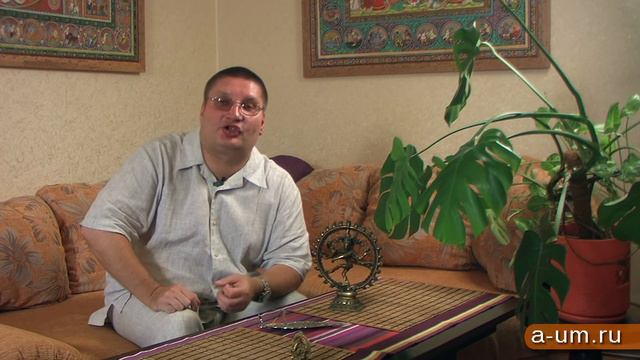 Человек - не только видимое тело... Рузов В.О. смотреть онлайн
