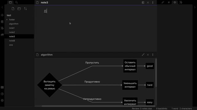 Разгребатель инбокса заметок как у Andy Matuschak в Obsidian смотреть онлайн