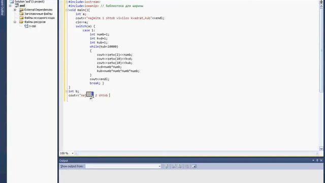 c++ программа [куб,квадрат,таблица умножения] [exphack.org] смотреть онлайн